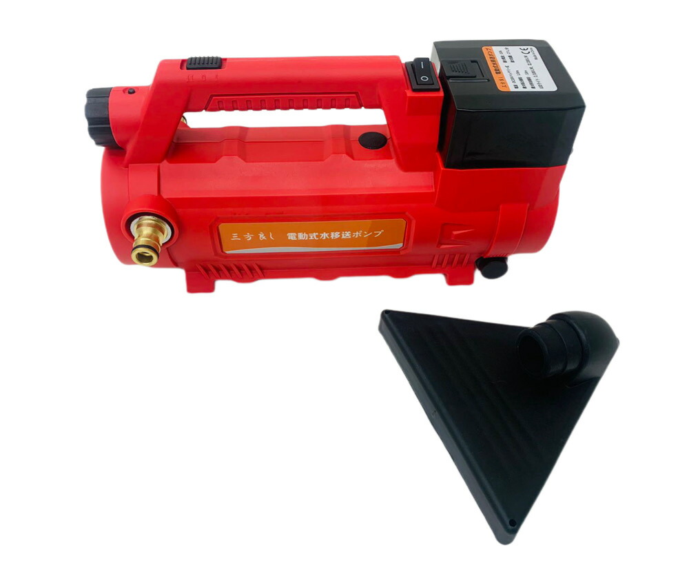 楽天市場】三方良し コードレス水移送ポンプ マキタ18Vバッテリー用