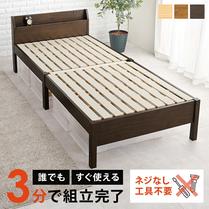 楽天市場】【ｴﾝﾄﾘｰでP5倍】 【約3分で組立完了】 組立簡単 シングル