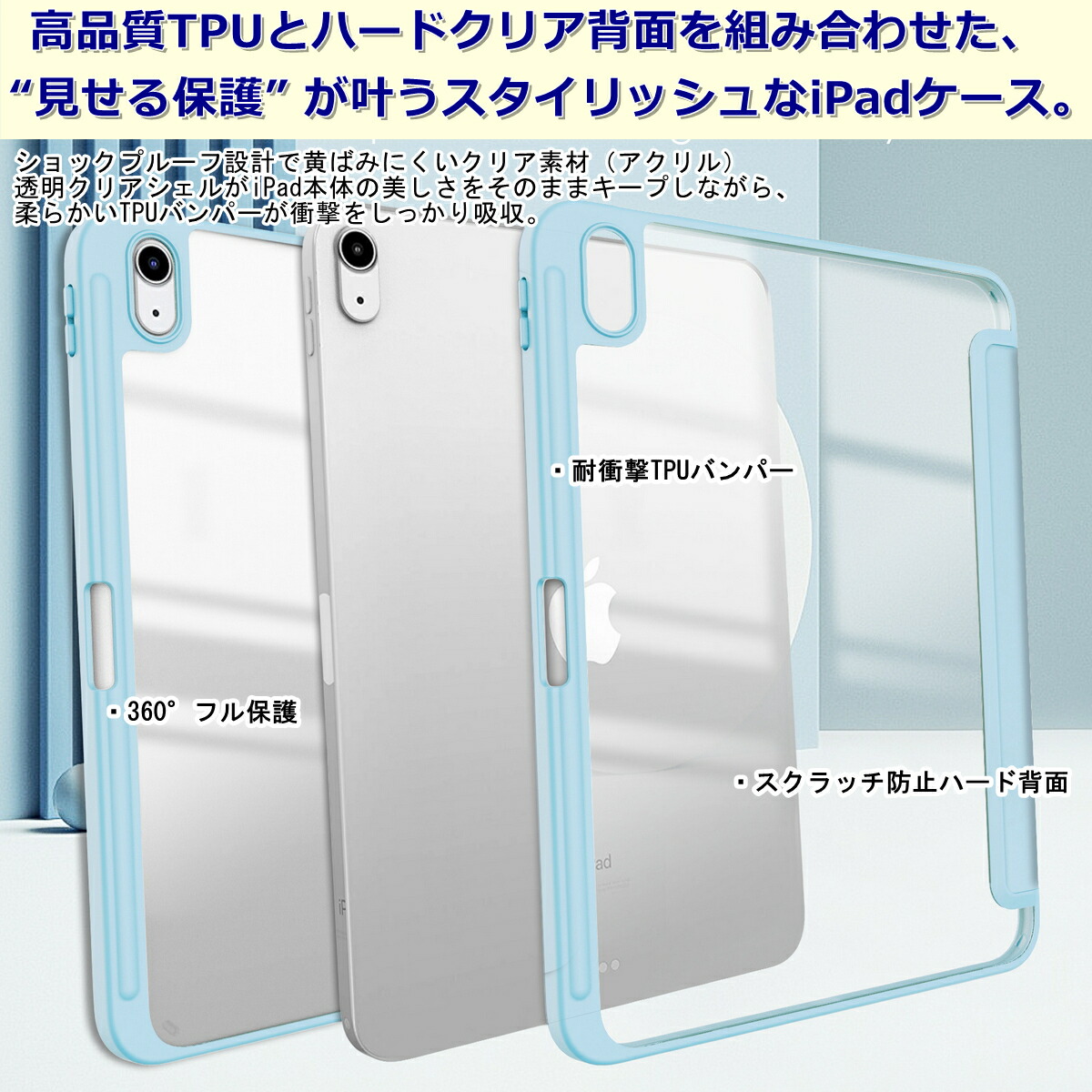 楽天市場】iPad 第10世代 ケース ペン収納 miniA17Pro 2024 M4 第9/8/7