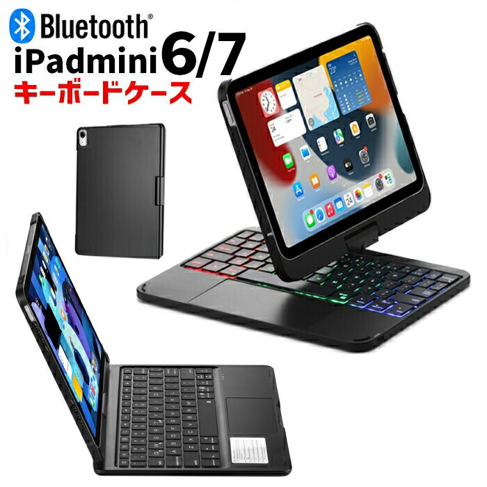 楽天市場】ipad mini 6 キーボードの通販