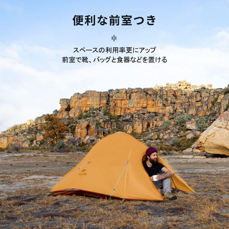 楽天市場】【スーパーSALE限定｜20％OFF＋P2倍】ネイチャーハイク