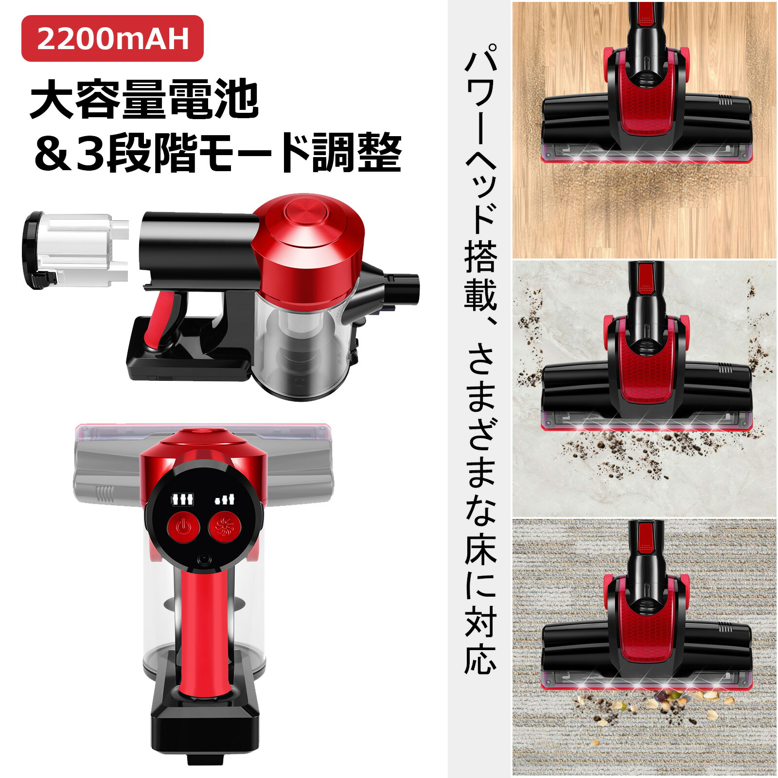 楽天市場】送料無料 掃除機 コードレス 2in1 コードレス掃除機