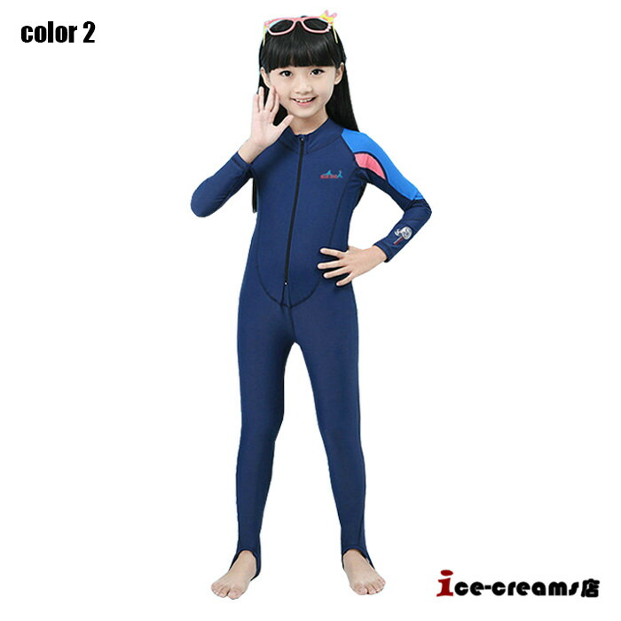 楽天市場】子供用 ウェットスーツ フルスーツ 体型カバー キッズ 水着