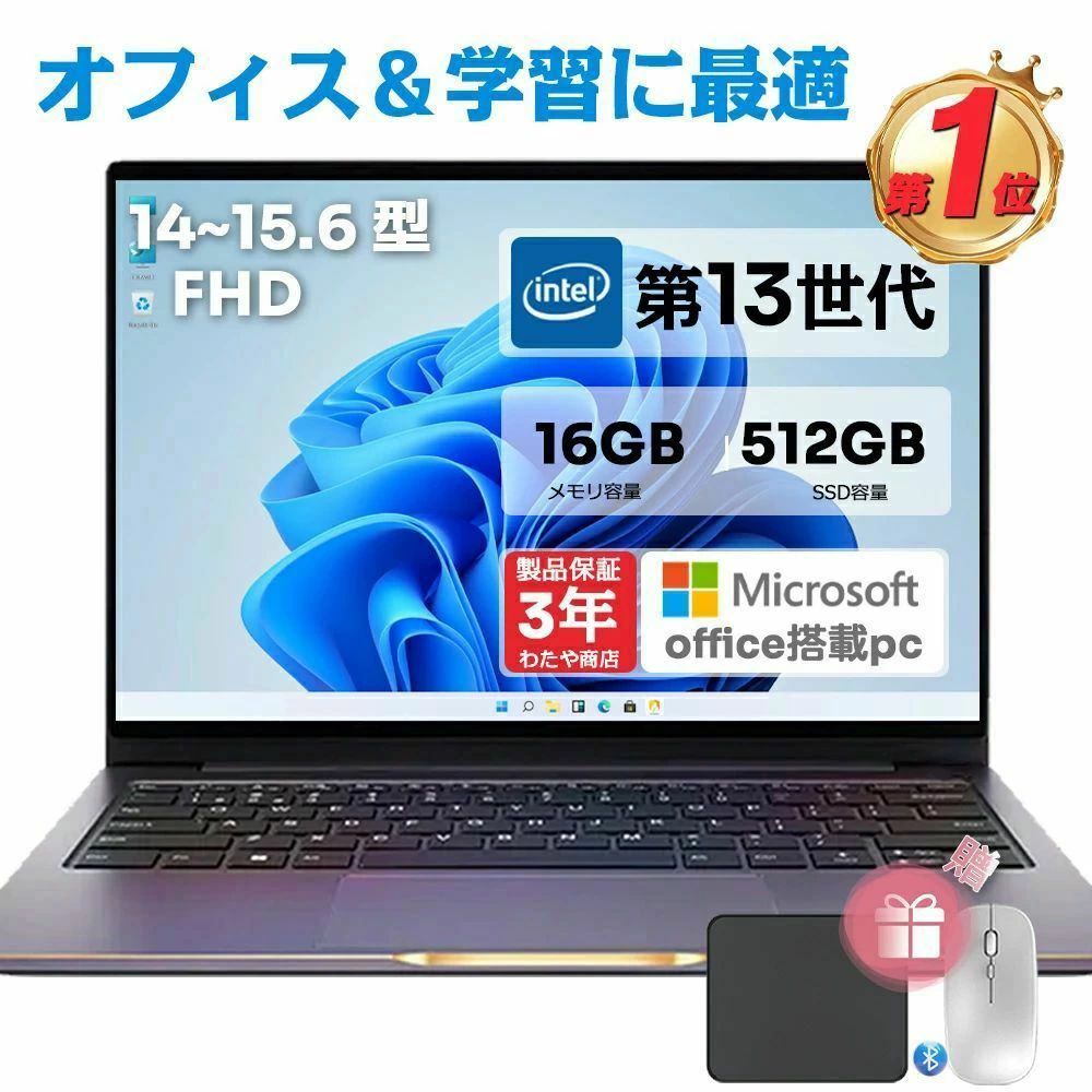 ノートパソコン win11搭載ノートパソコン」の人気商品一覧 | 安い商品