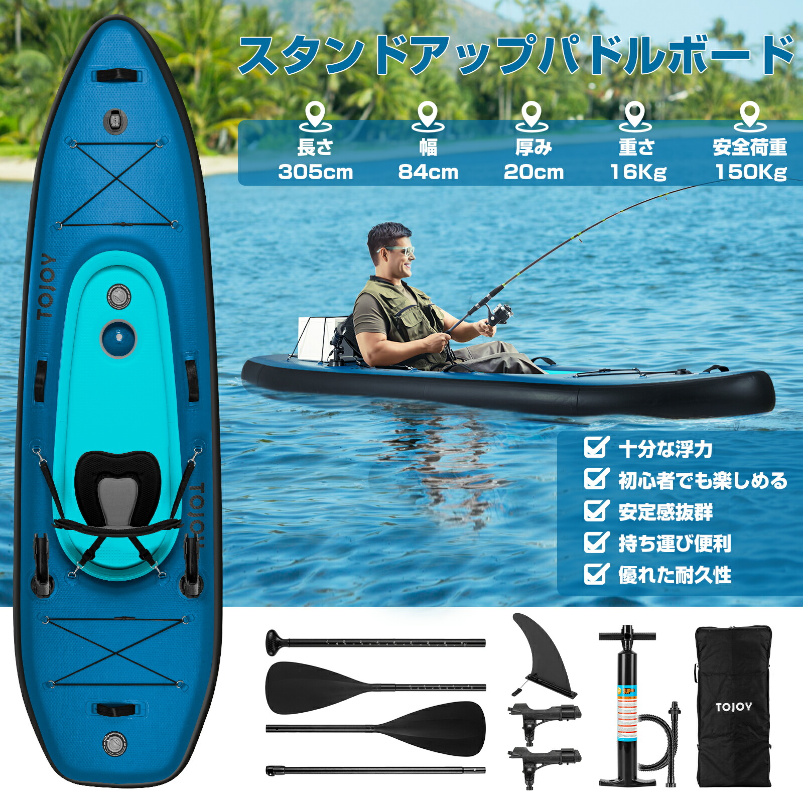 楽天市場】【最大2,000円OFFクーポン+P5倍☆3/4 20時~】SUPボード