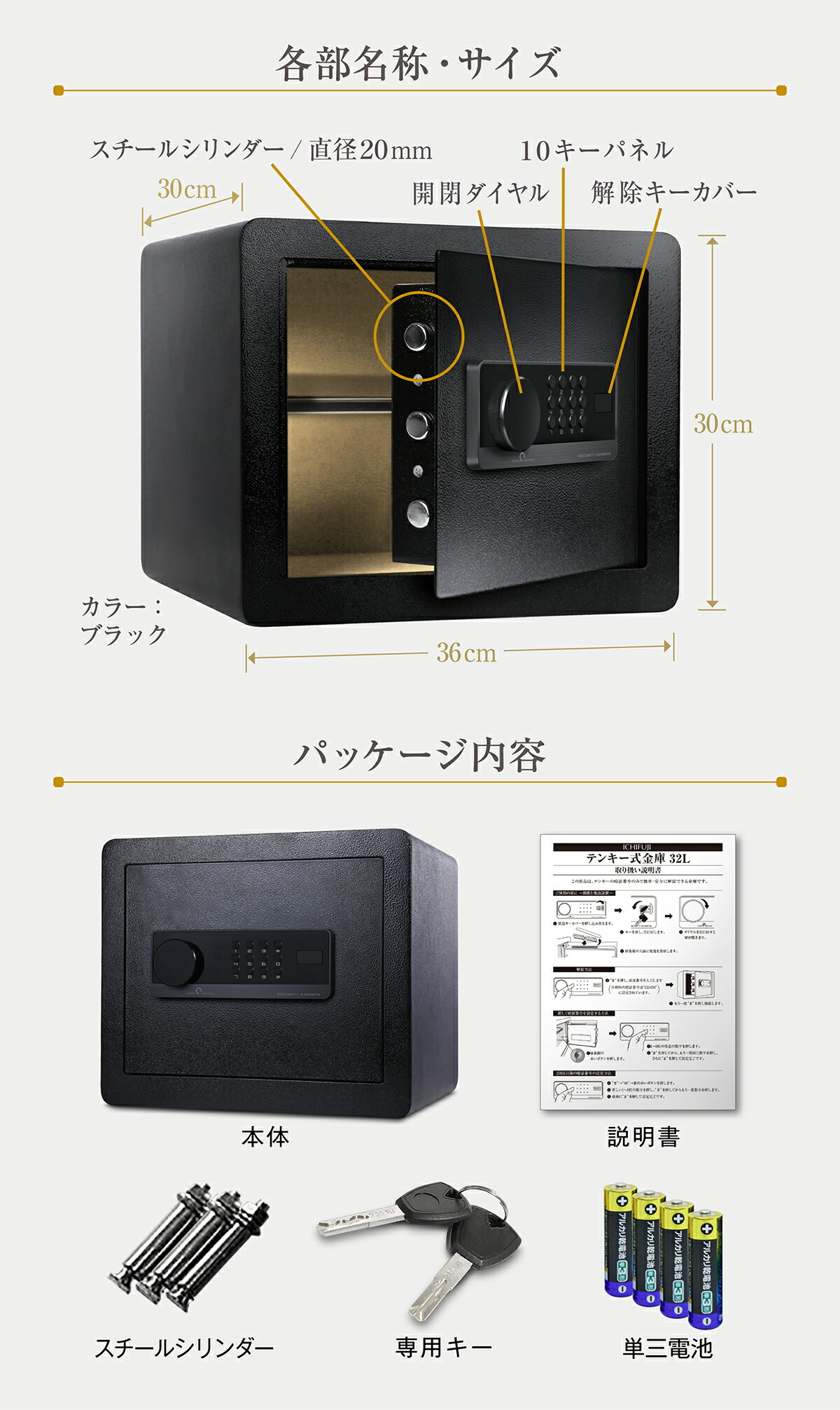 楽天市場】金庫 セキュリティーボックス 家庭用 テンキー 32L 大容量