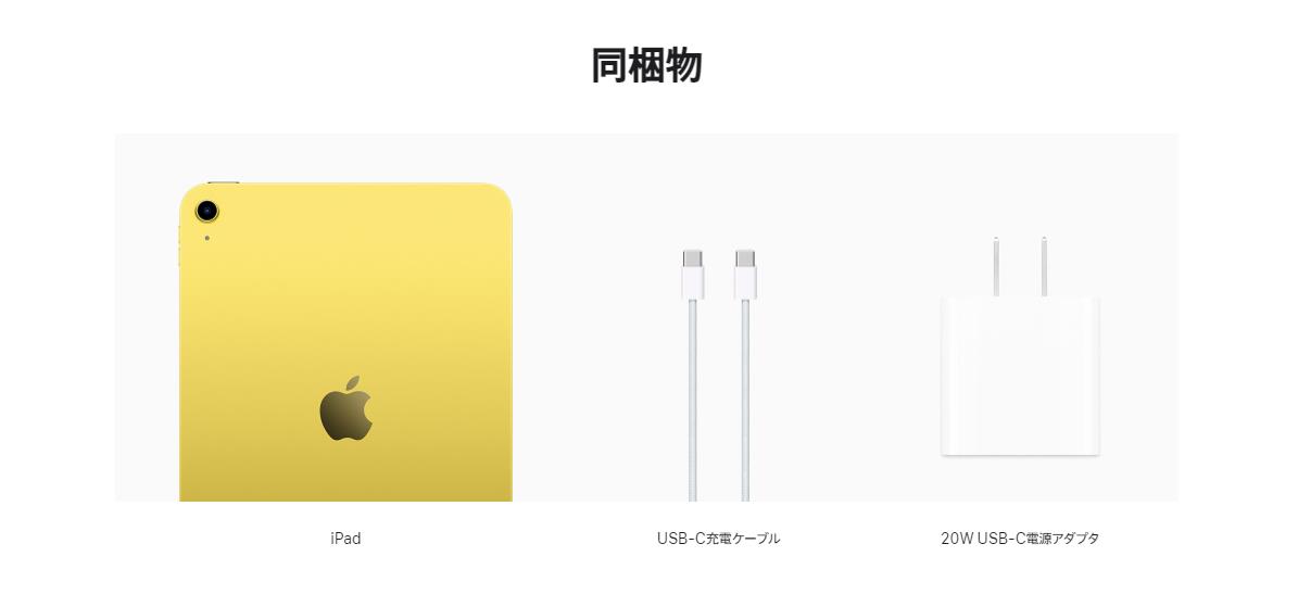 楽天市場】[新品未開封] iPad 10.9インチ 第10世代 Wi-Fi 256GB 2022