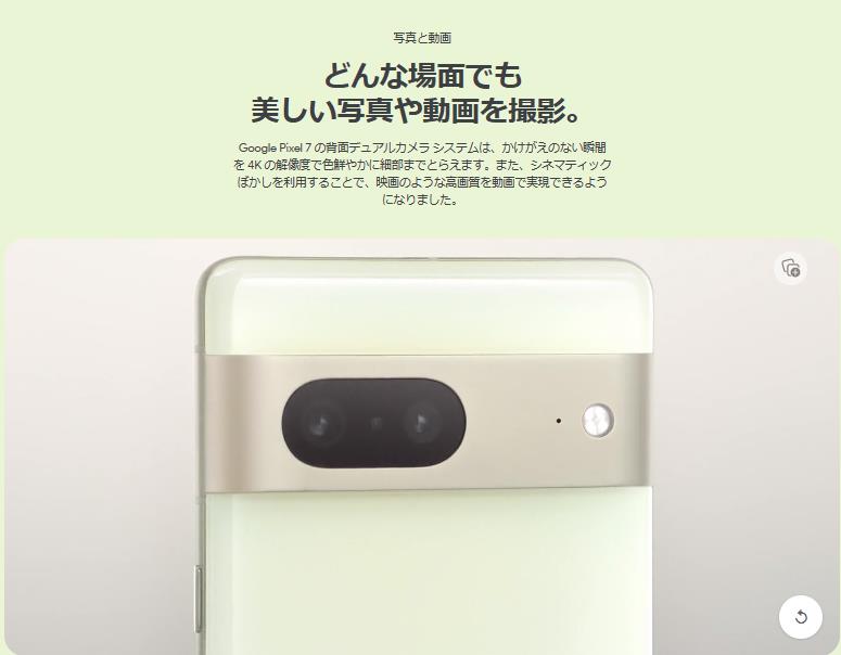 楽天市場】新品 Google Google Pixel 7 オブシディアン シムフリー SIM
