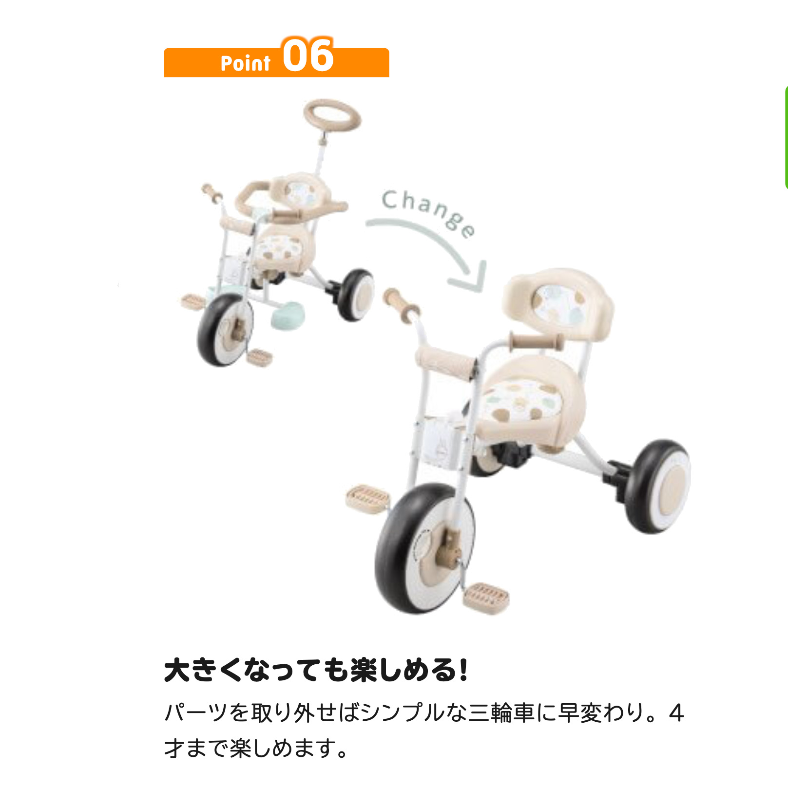 楽天市場】ナチュラル トライク / プー＆ハニー 三輪車 プーさん