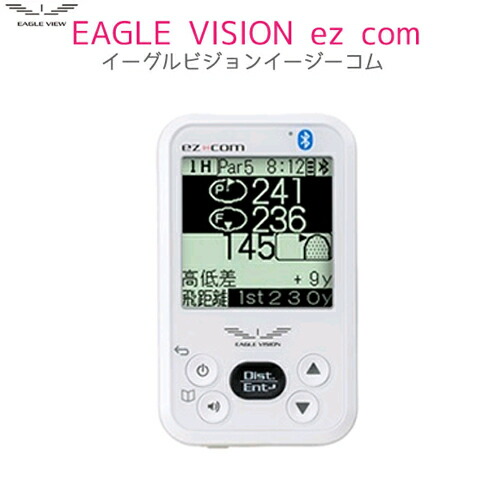 楽天市場】特典ケース付！EAGLE VISION ez com（イーグルビジョン