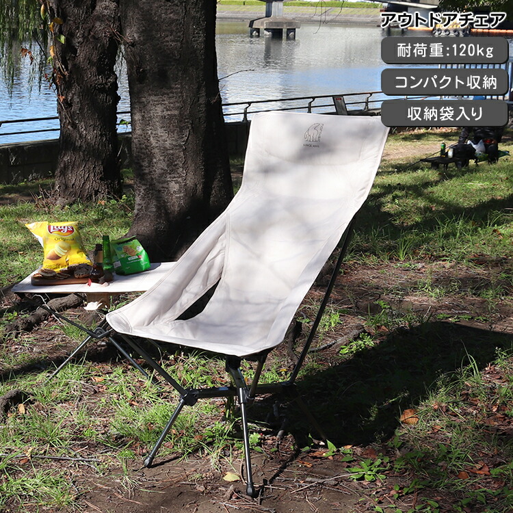 テーブル・チェア・ハンモック LOCKFIELDEQIPMENT GT40 M16 LFE GRY