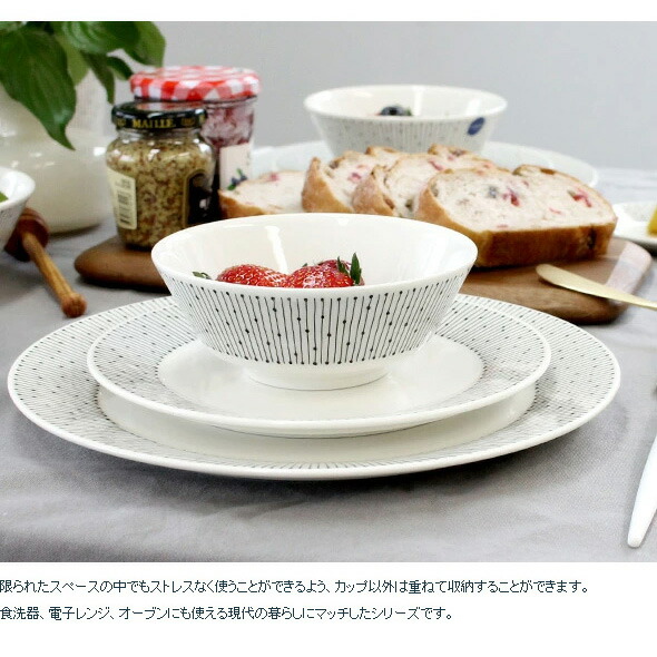 楽天市場】10%OFF＆割引ｸｰﾎﾟﾝ アラビア マイニオ サラスタス プレート