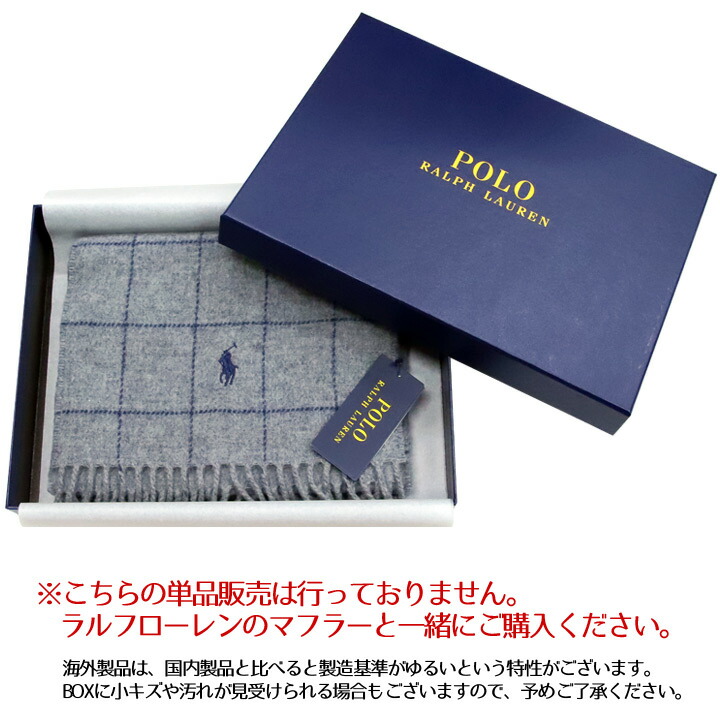 楽天市場】【リボンラッピング付き】 ポロ ラルフローレン 純正 ロゴ