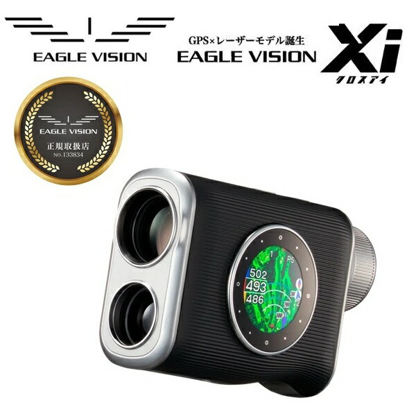 楽天市場】朝日ゴルフ イーグルビジョン EAGLE VISION Xi GPS 距離測定