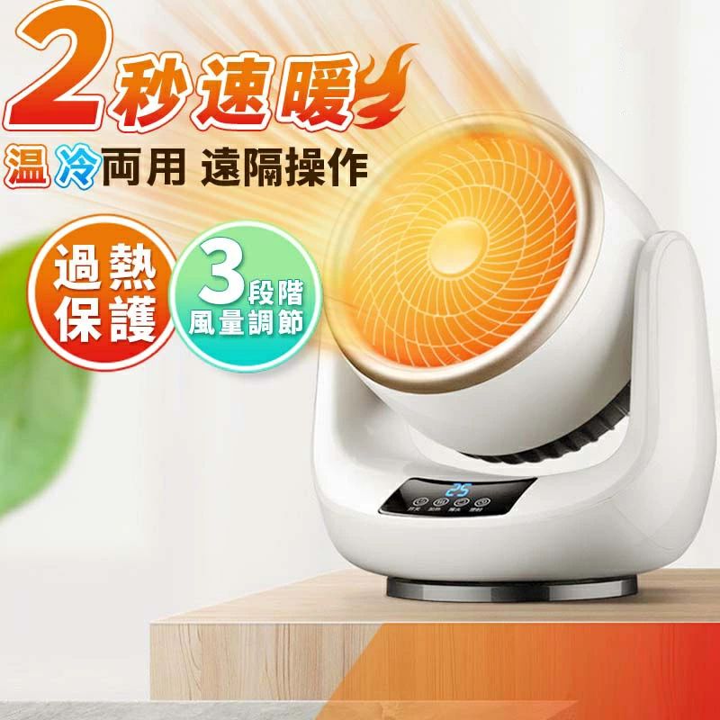 扇風機 サーキュレーター 首振り」の人気商品一覧 | 安い商品を通販