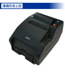 楽天市場】デンソー etcプリンター ep－d13の通販
