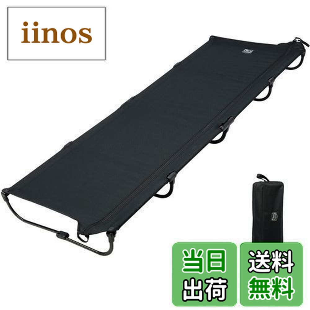 楽天市場】【送料無料】TIMBER RIDGE キャンプコット 軽量2.9kg 数秒