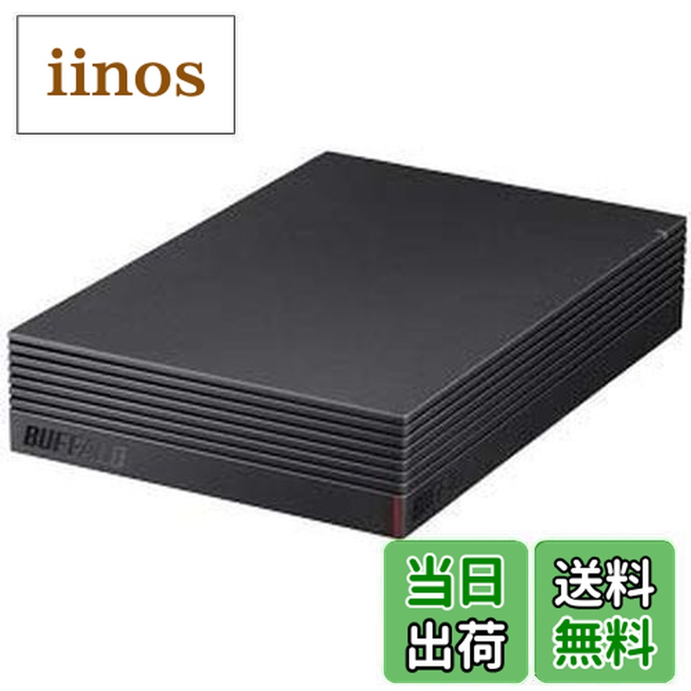 楽天市場】【送料無料】HD-EDS2.0U3-BA パソコン&テレビ録画用 外付け