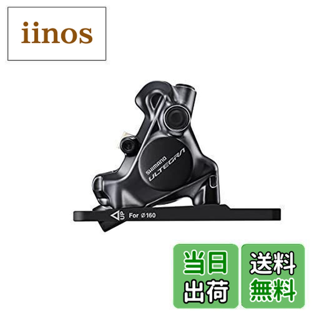 楽天市場】br-r8170 前後セットの通販