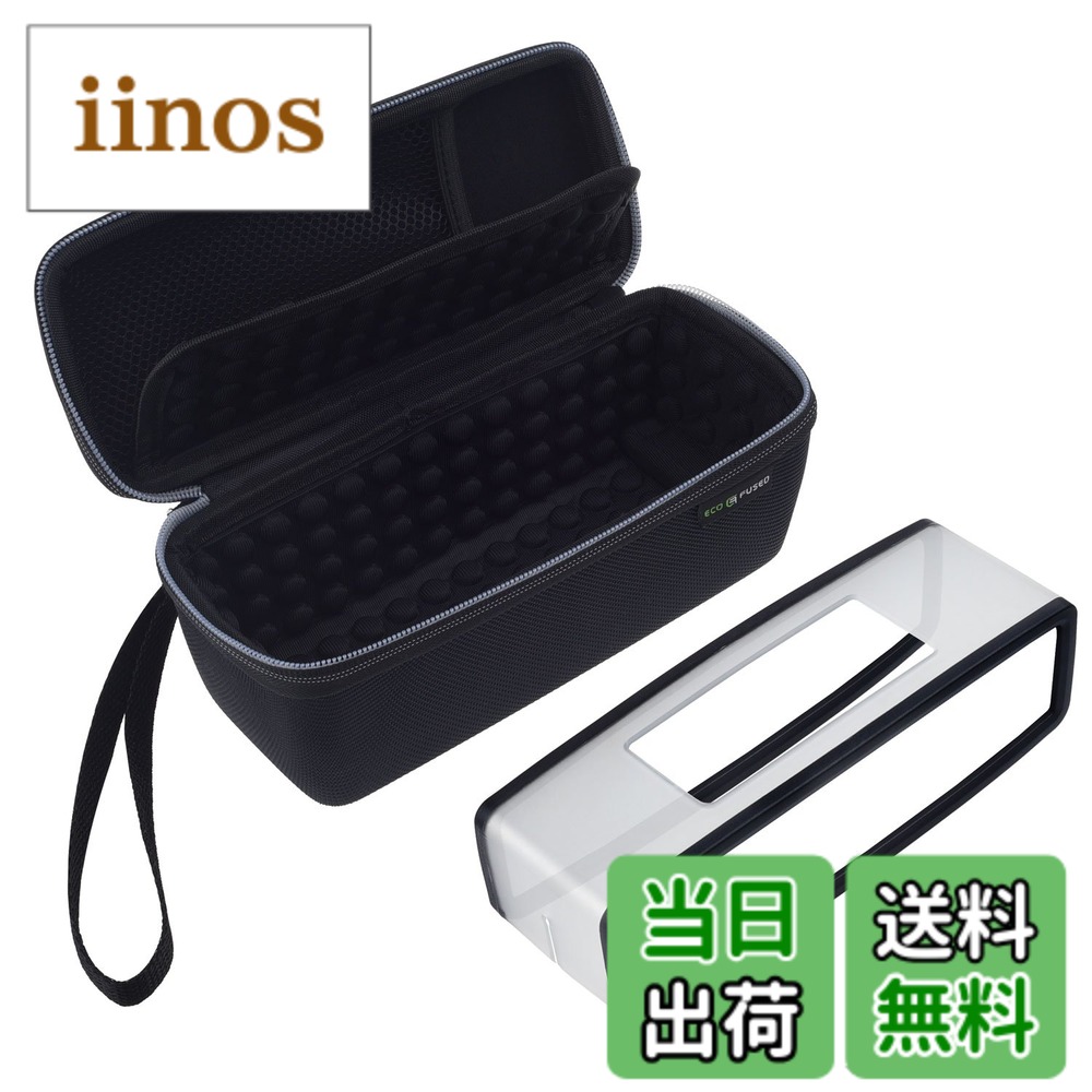 楽天市場】bose soundlink mini カバーの通販