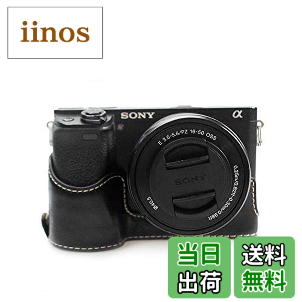 楽天市場】sony a6300 ケースの通販