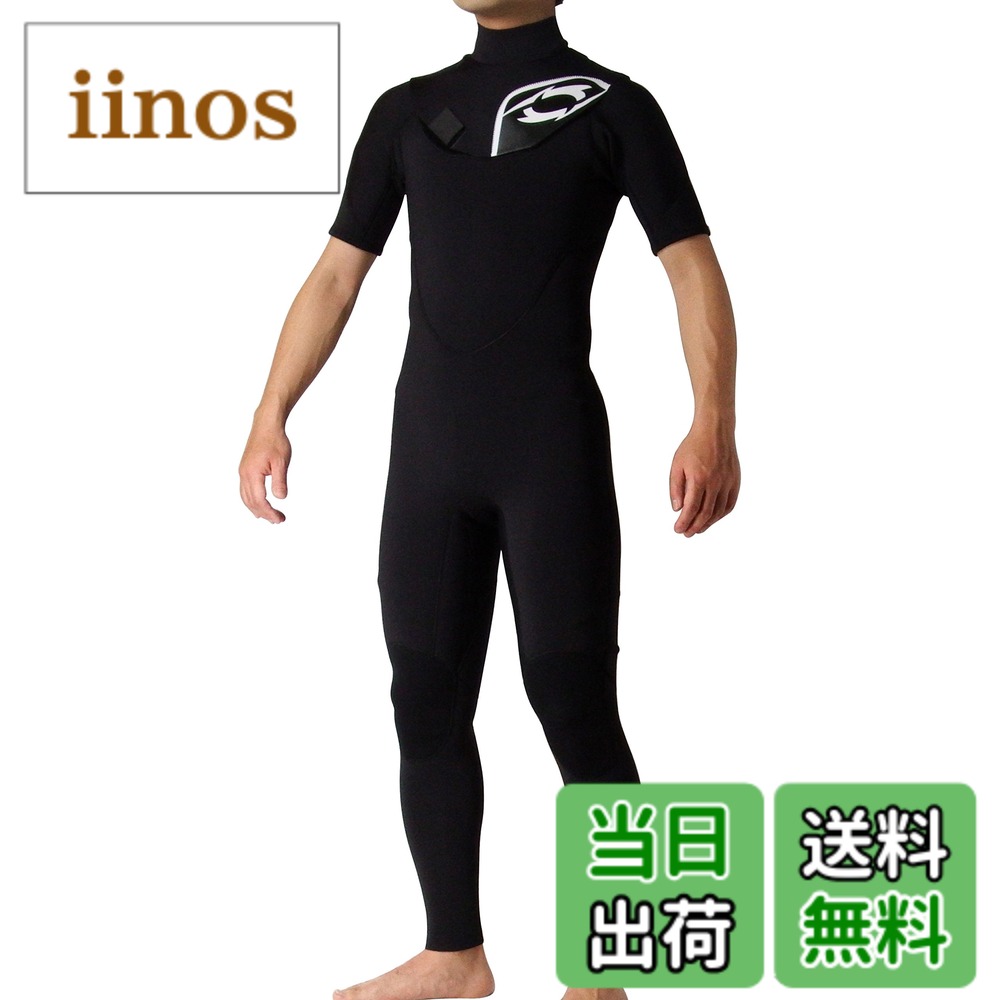 楽天市場】ウェットスーツ シーガル（キッズ・ジュニア用ウェット