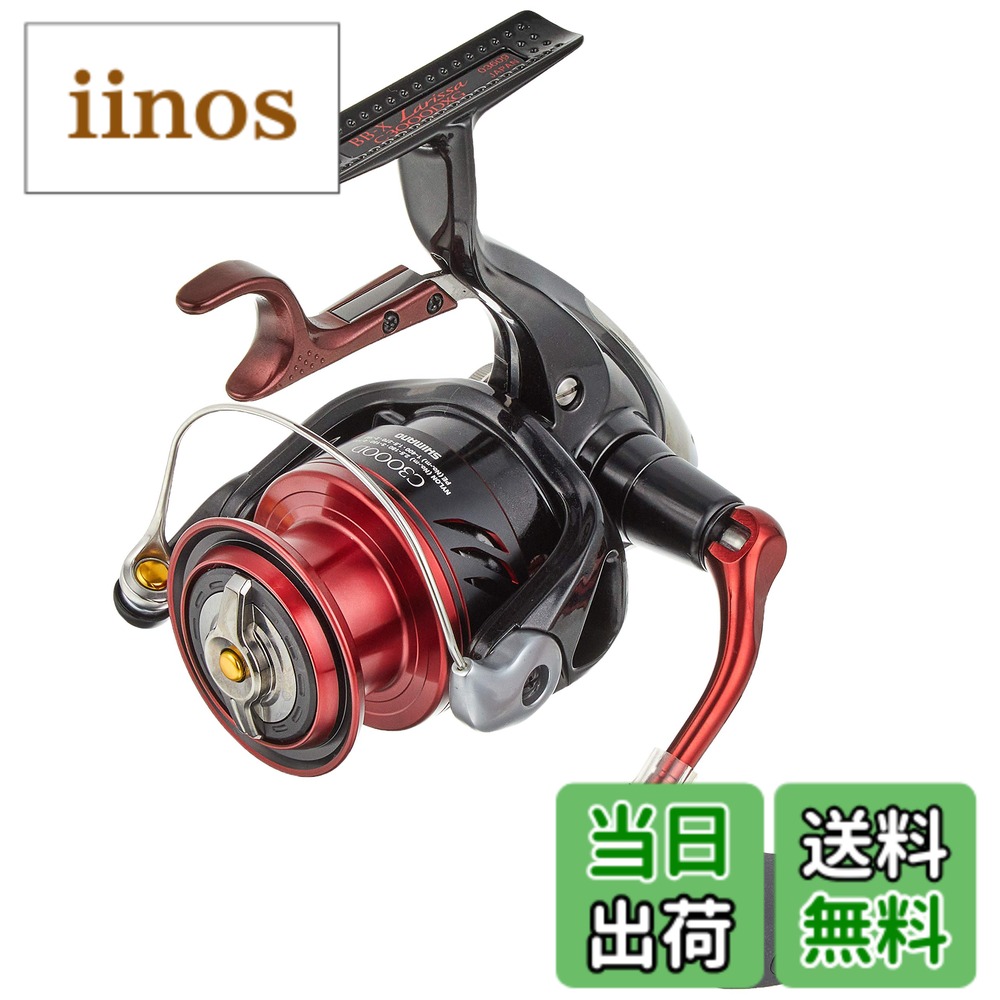 シマノ BB-X ラリッサ C3000DXG (リール) 価格比較 - 価格.com