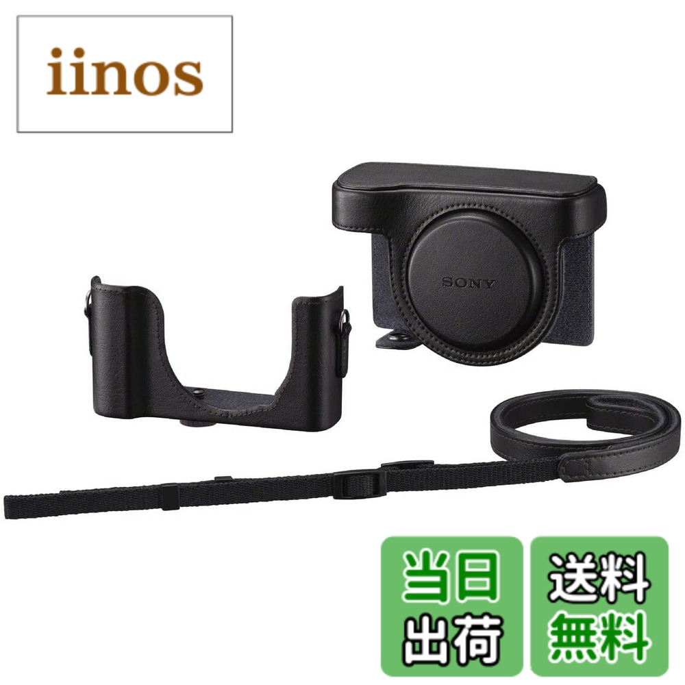 楽天市場】DSC－HX7V ケースの通販