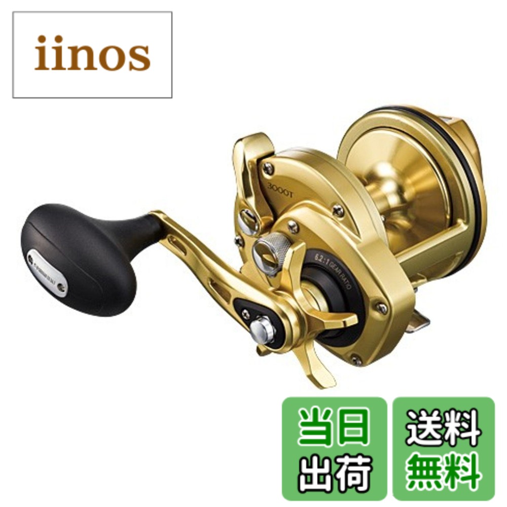 楽天市場】シマノ 海魂 3000tの通販