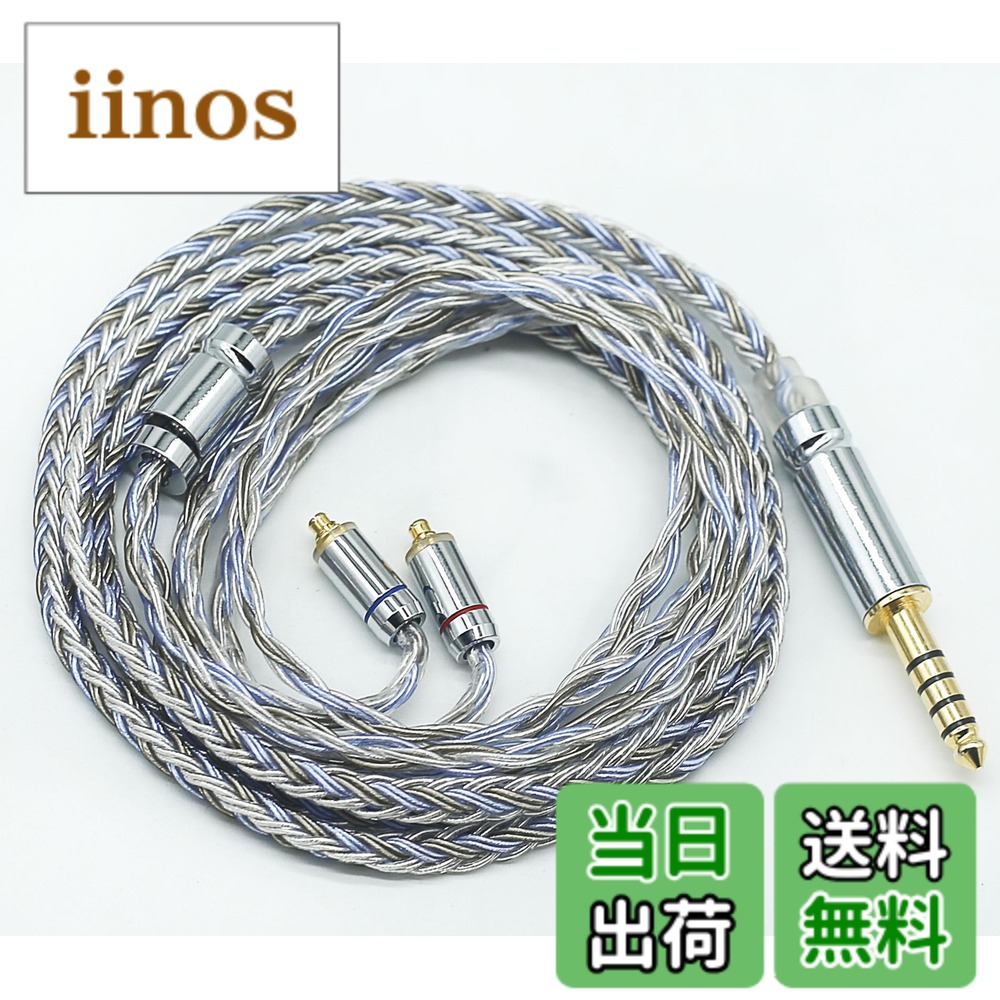 楽天市場】alo audio pure silver litz iem cable mmcx－4．4mmの通販