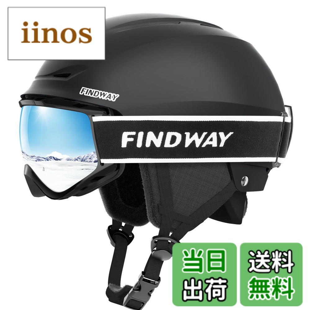 楽天市場】スキーヘルメット ゴーグルセットの通販