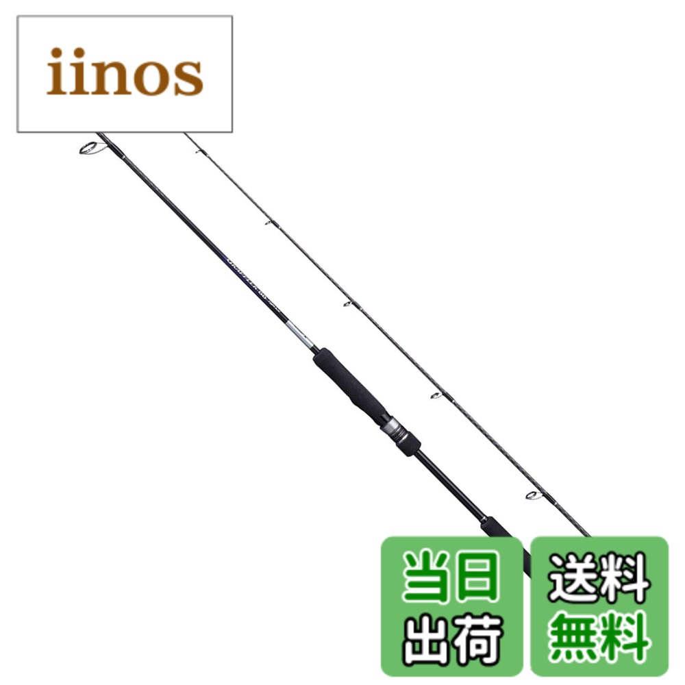 シマノ グラップラー BB タイプLJ S63-2 (ロッド・釣竿) 価格比較