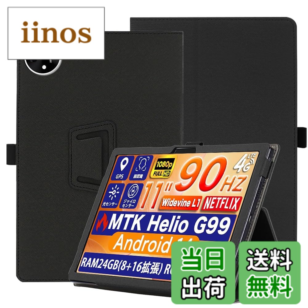 楽天市場】A90S（パソコン・周辺機器）の通販