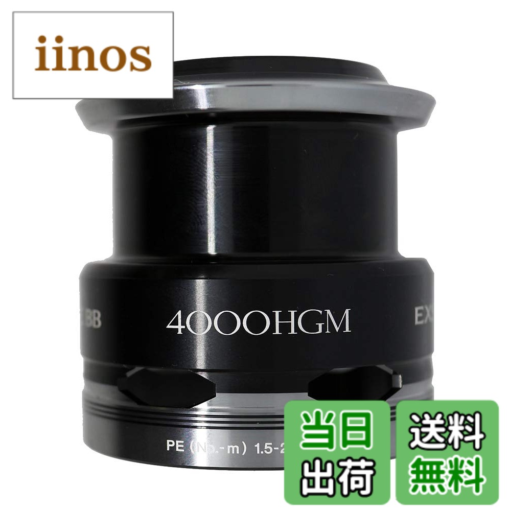 楽天市場】エクスセンス4000ハンドルノブ（その他｜リール