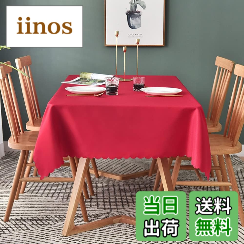 インテリア 家具 テーブルクロス 止め」の人気商品一覧 | 安い商品を