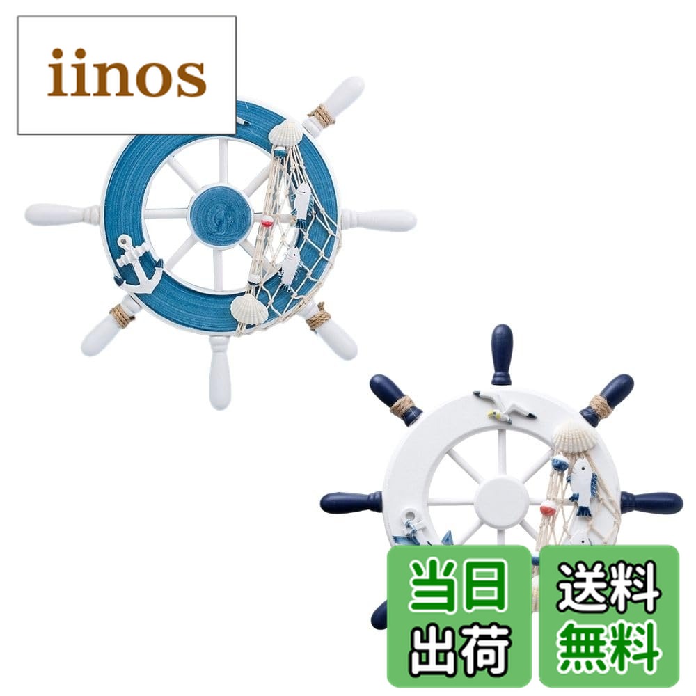 楽天市場】舵輪（車用品・バイク用品）の通販