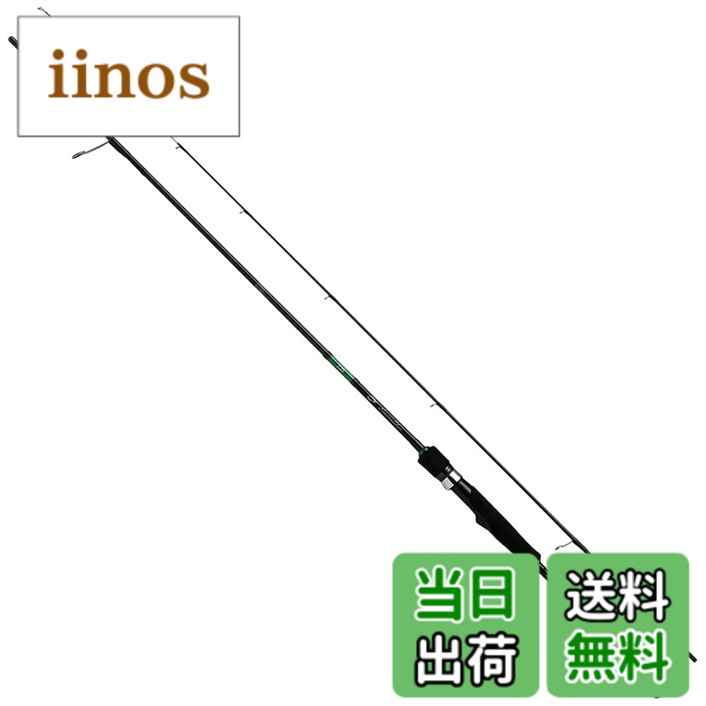 ダイワ エメラルダス X BOAT 65MLS-S (ロッド・釣竿) 価格比較 - 価格.com