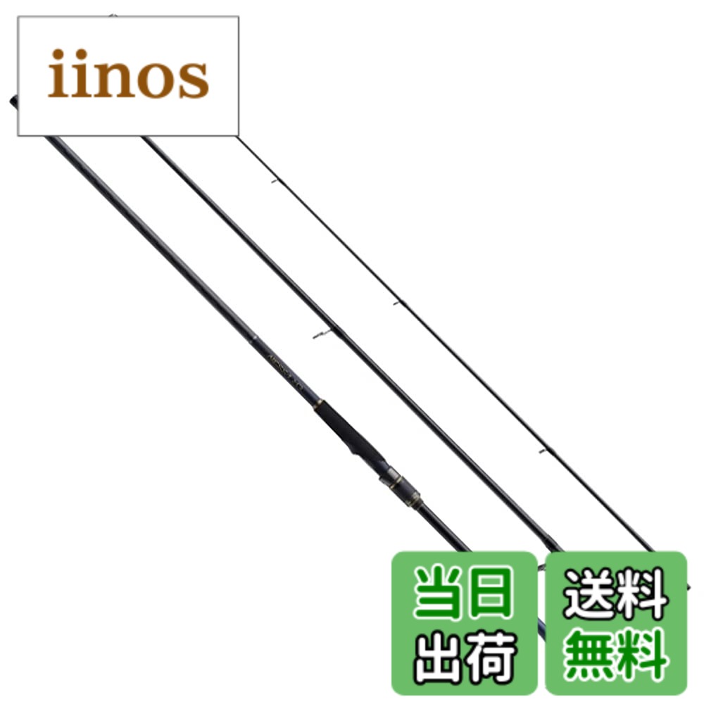 シマノ ネッサ XR S108M+ (ロッド・釣竿) 価格比較 - 価格.com