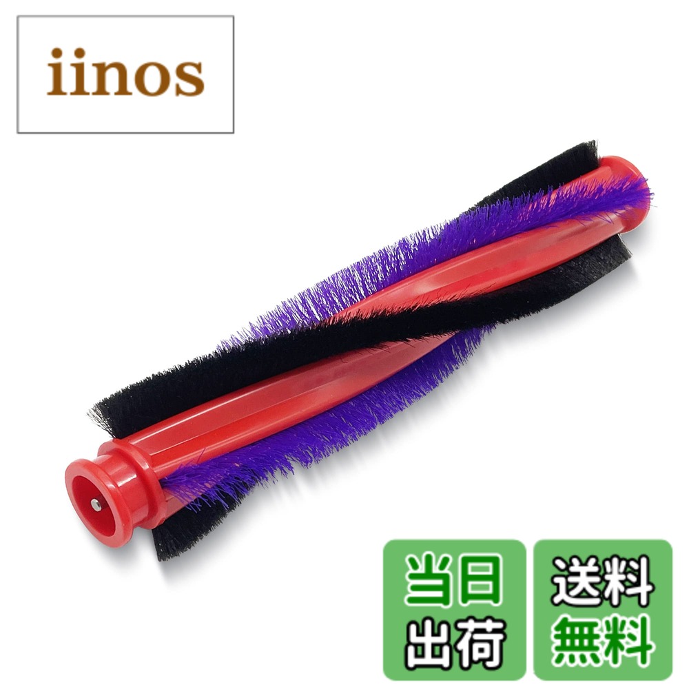 楽天市場】ダイソン 掃除機 パーツ 回転ブラシの通販