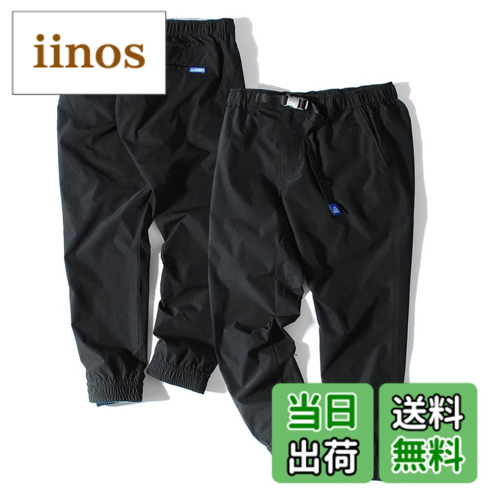 楽天市場】4wayストレッチジョガーパンツの通販