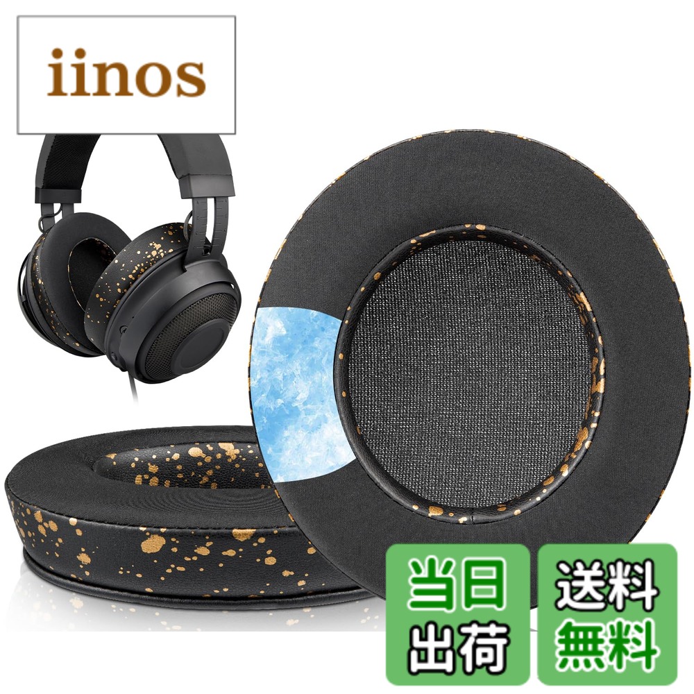 楽天市場】razer nari essential ゲーミングヘッドセットの通販