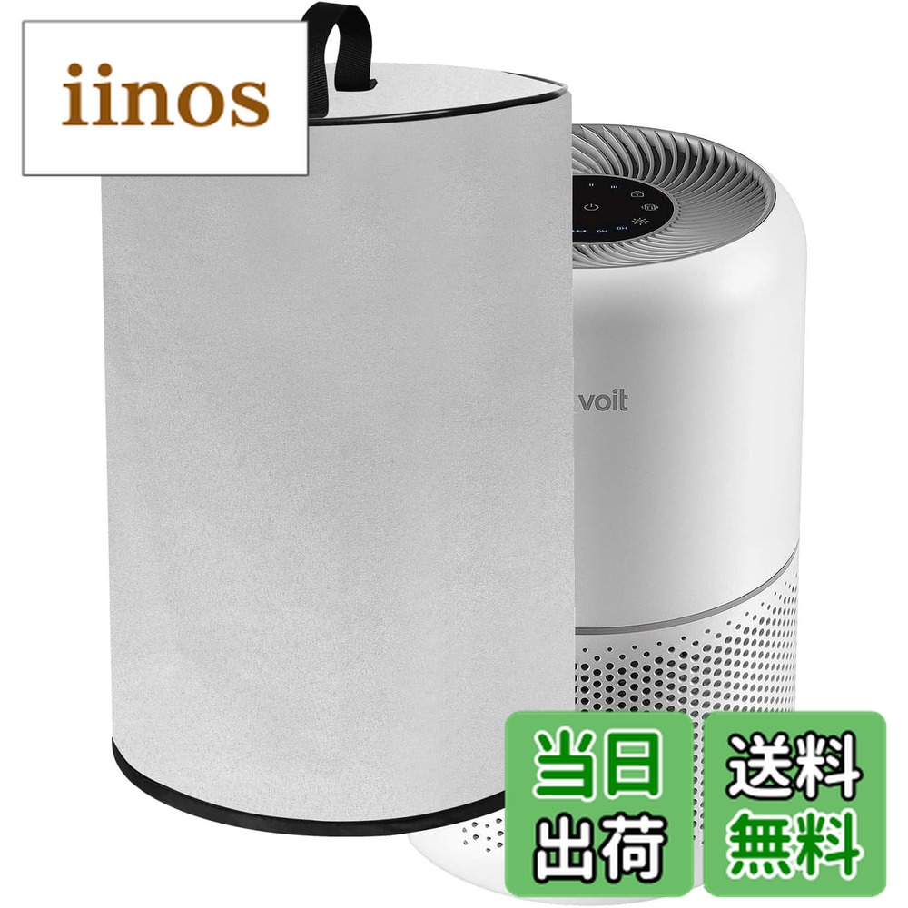 levoit core300s」の人気商品一覧 | 安い商品を通販サイトから探す