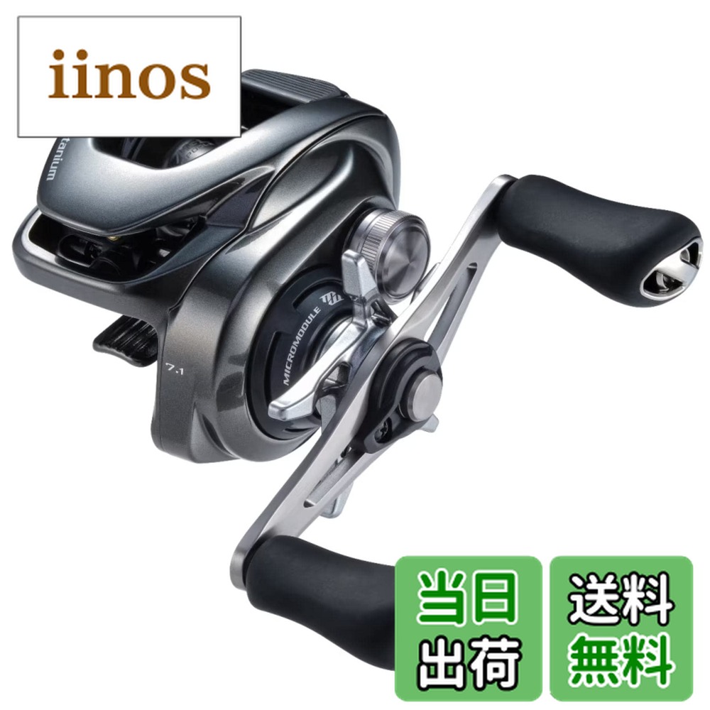 楽天市場】【送料無料】シマノ(SHIMANO) ベイトリール 23 メタニウム