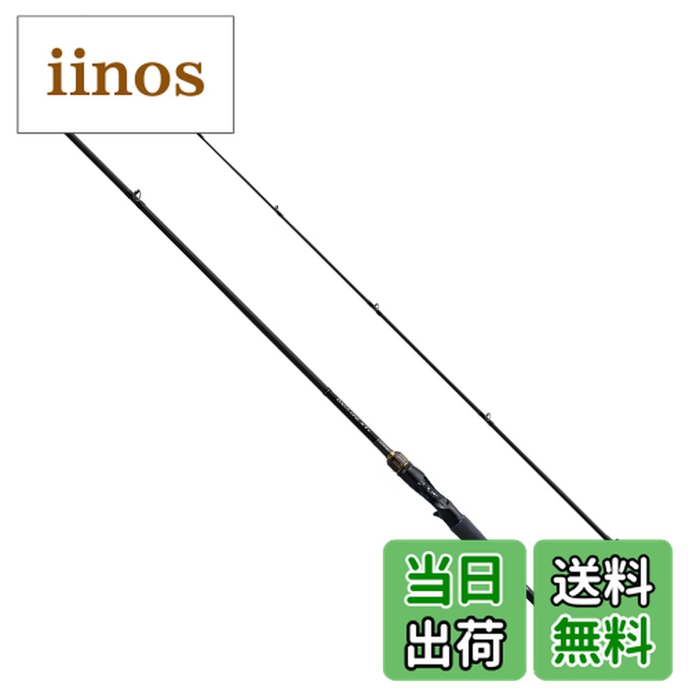 シマノ バスワン XT+ 1610H-SB/2 (ロッド・釣竿) 価格比較 - 価格.com