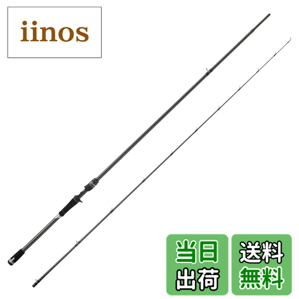 アブ ガルシア ソルティーステージ プロトタイプ ロックフィッシュ