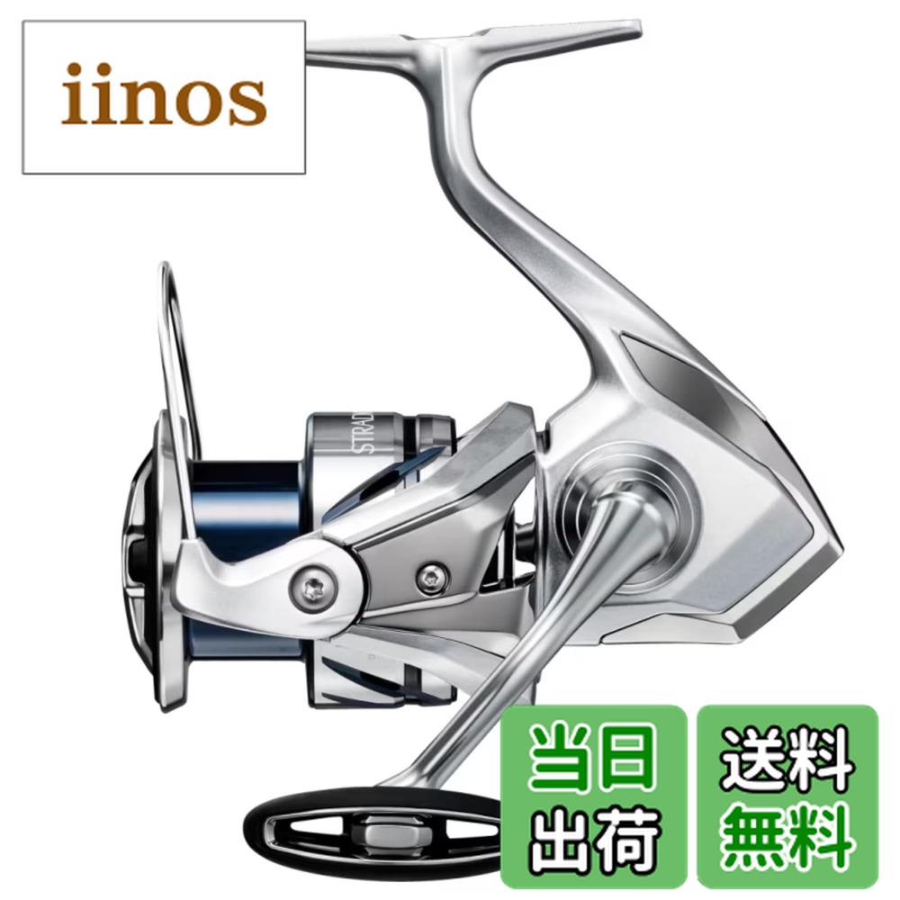 シマノ ストラディック C3000XG (リール) 価格比較 - 価格.com