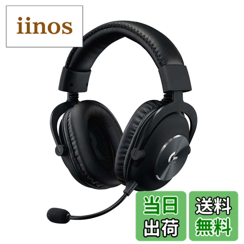 Logicool G PRO X ゲーミングヘッドセット 有線」の人気商品一覧