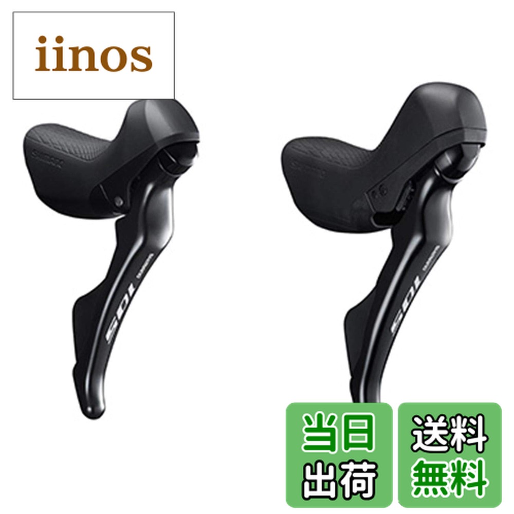 楽天市場】st-r7000 セットの通販