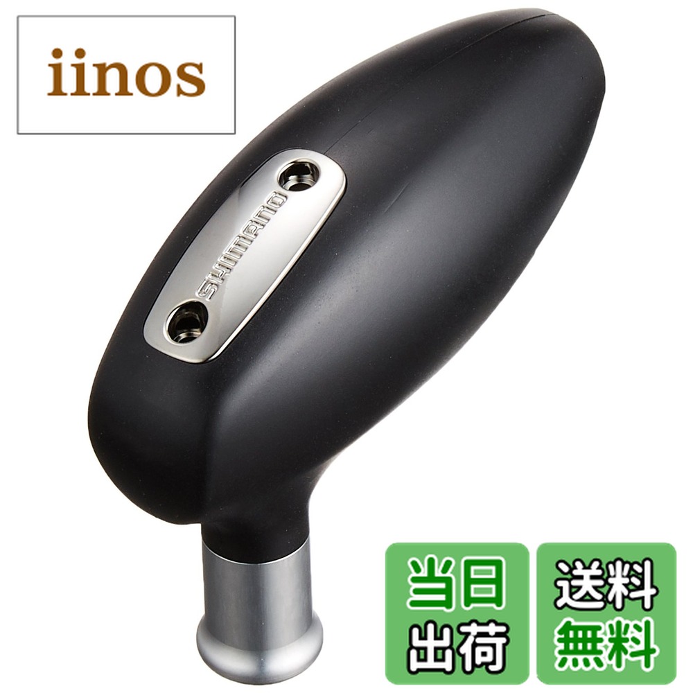 楽天市場】t型 パワー ハンドル（フィッシング｜スポーツ・アウトドア