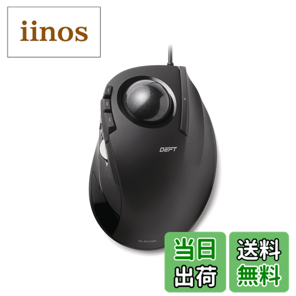 楽天市場】elecom m－dwl01dbbkの通販